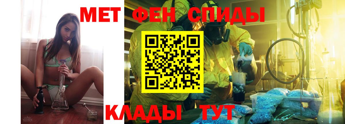Амфетамин Розовый Сухой Лог
