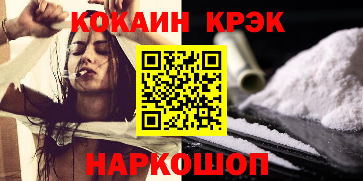 КОКАИН Columbia  Вход с VPN  Сухой Лог  Кокаин 98% 