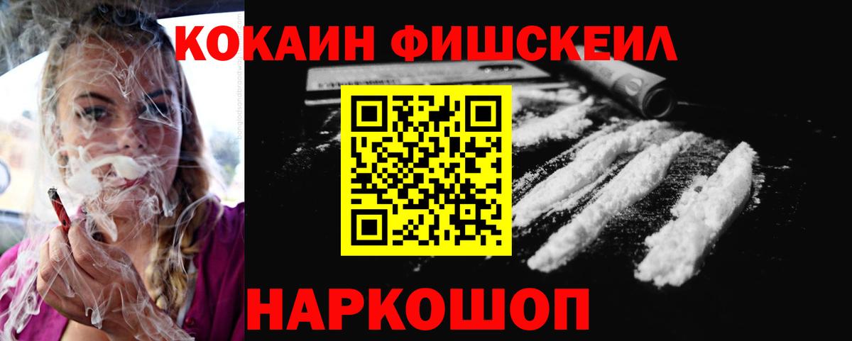 COCAIN Боливия Сухой Лог