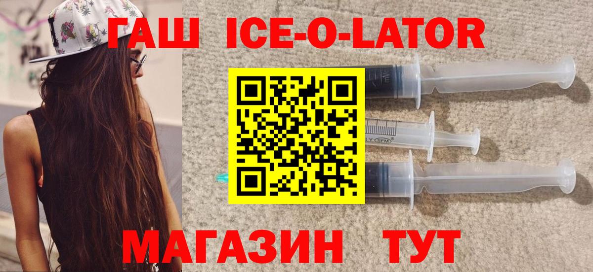 Сухой Лог  ГАШИШ 40% ТГК  Вход с VPN  ГАШИШ AMNESIA HAZE 