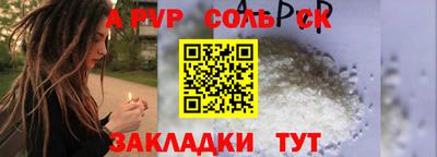 бошки Можайск