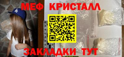 бошки Можайск