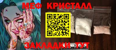 дживик Нальчик