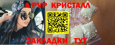 бошки Можайск