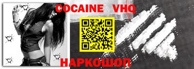 бошки Можайск