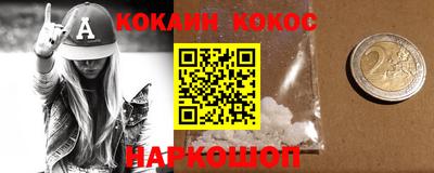 бошки Можайск