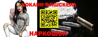 бошки Можайск