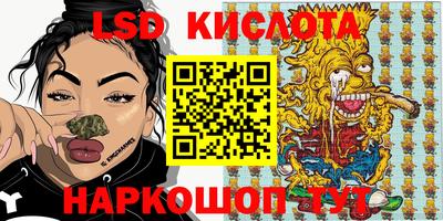 бошки Можайск