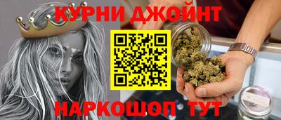 бошки Можайск