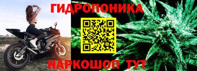бошки Можайск