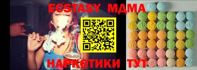 бошки Можайск