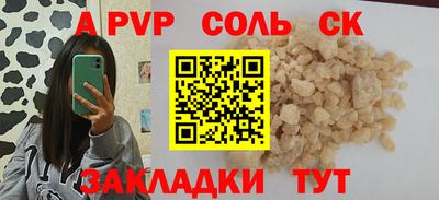 гашиш Моздок