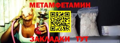 бошки Можайск