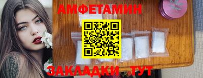 бошки Можайск