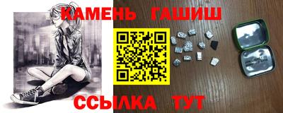 ALPHA PVP Наро-Фоминск