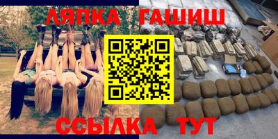 бошки Можайск