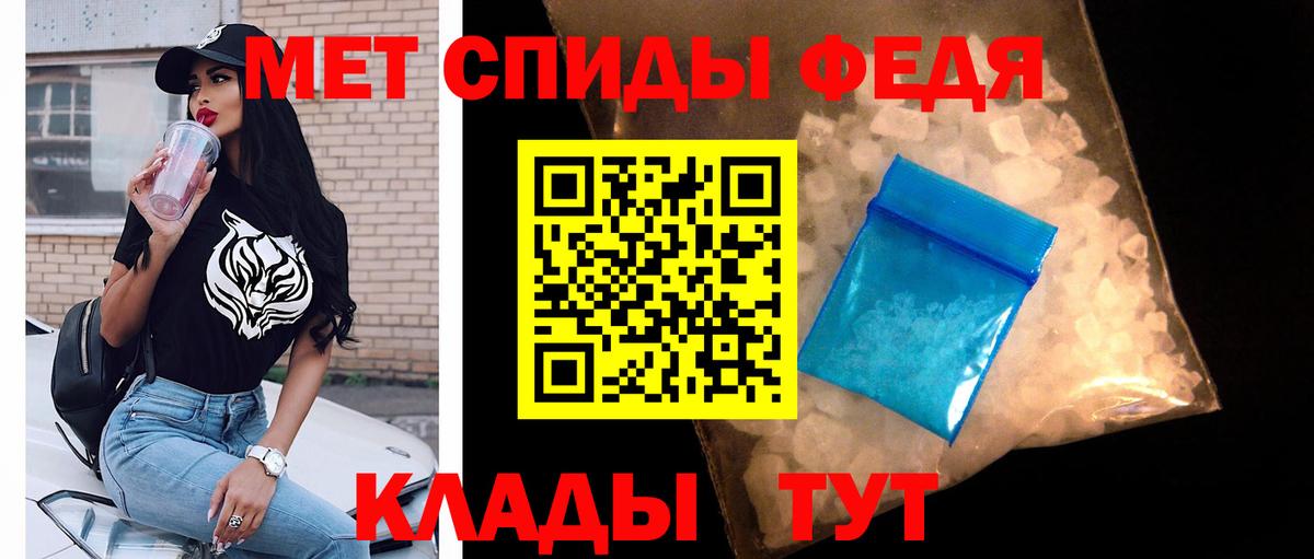 Метамфетамин витя  Вход с VPN  Сухой Лог 