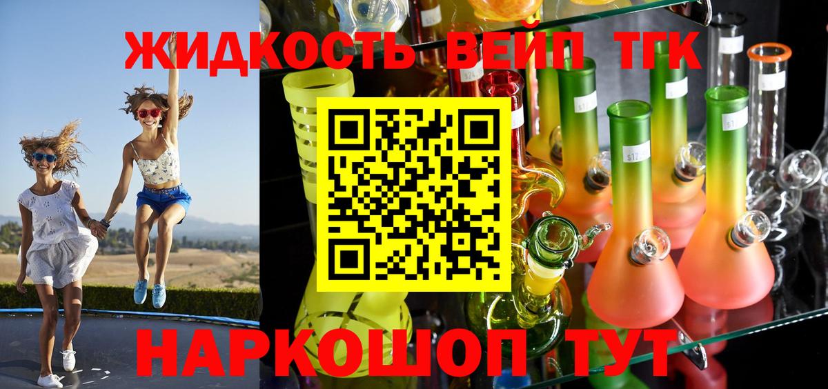 Дистиллят ТГК Wax Сухой Лог