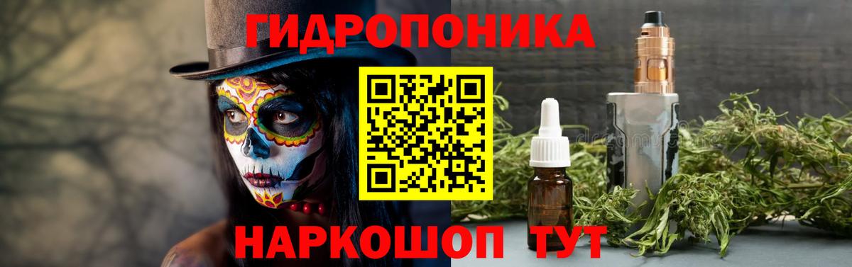Каннабис Сухой Лог