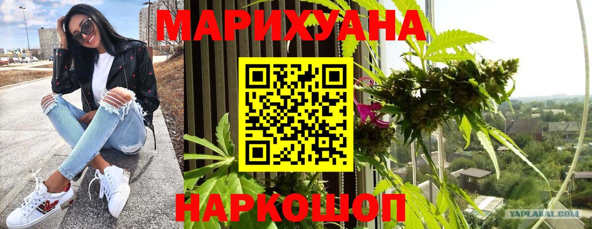 Марихуана VHQ Сухой Лог